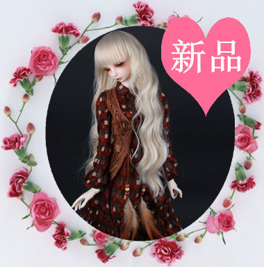 2015 New arrival super long curly doll wig