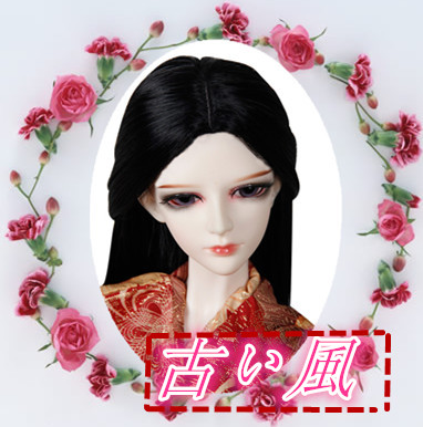 Unique japanese high quality long straight doll hair wig