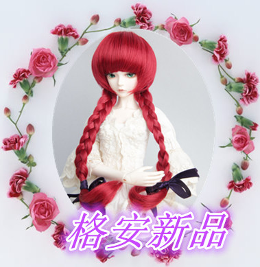 2015New arrival two long braided red synthetoicdoll wig