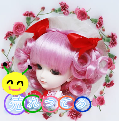 NEW!NEW!High quality cute cheap synthetic doll wig