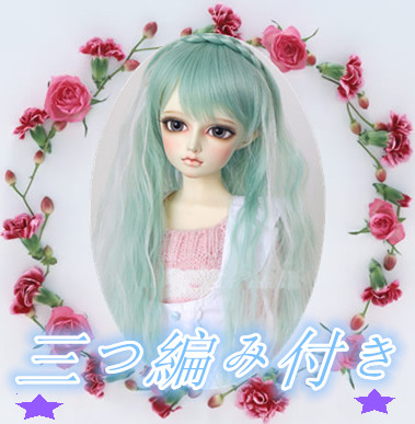 Perfect japanese design doll hair wig